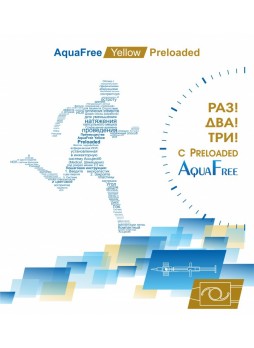AquaFree Yellow Preloaded